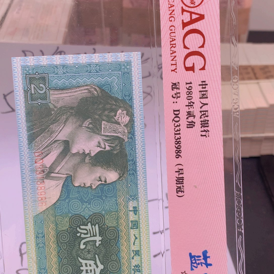 吴***活纸QF55709401一刀一刀
