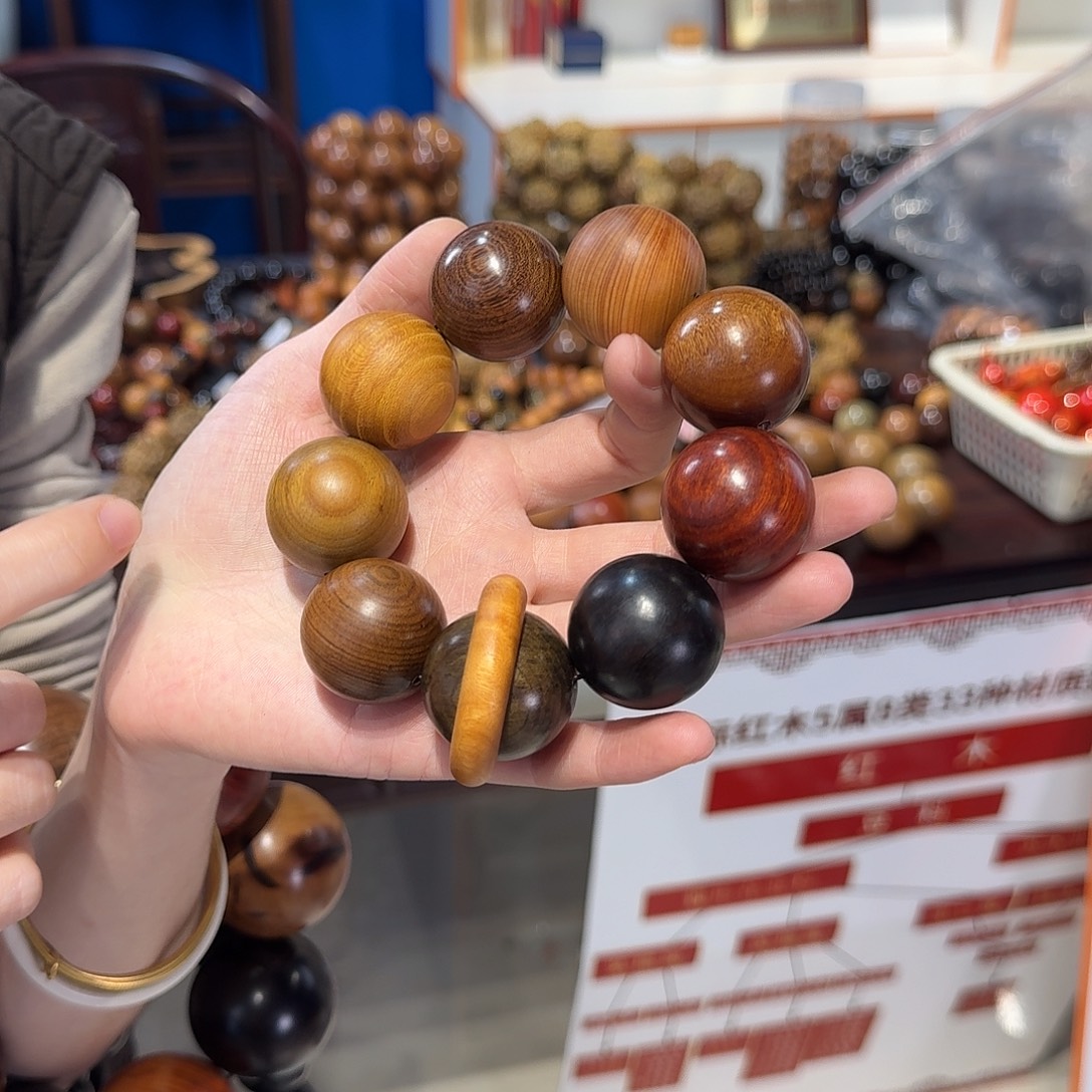 柏木（崖柏）其他3.0 多宝珠单圈手套