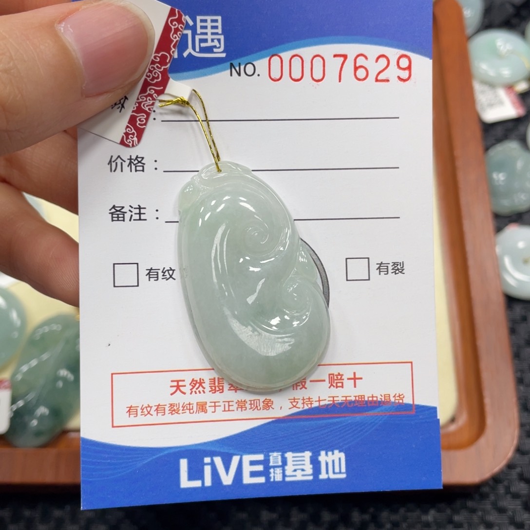 翡翠颈饰未镶嵌翡翠吊坠7629