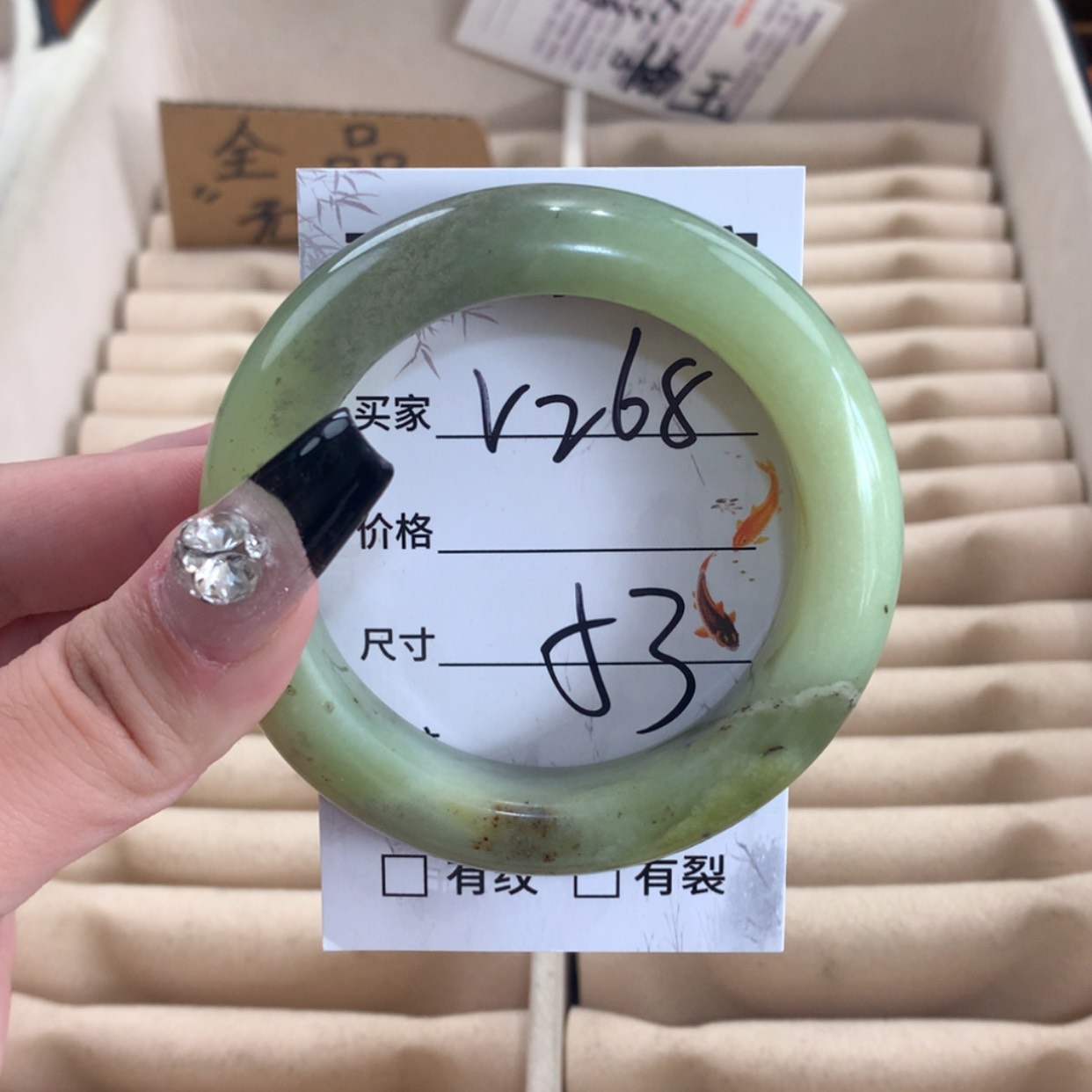 【闪购商品】蛇纹石玉未镶嵌手镯