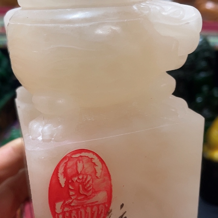 寿山石印石篆刻印章引首章闲章姓名章生日礼物