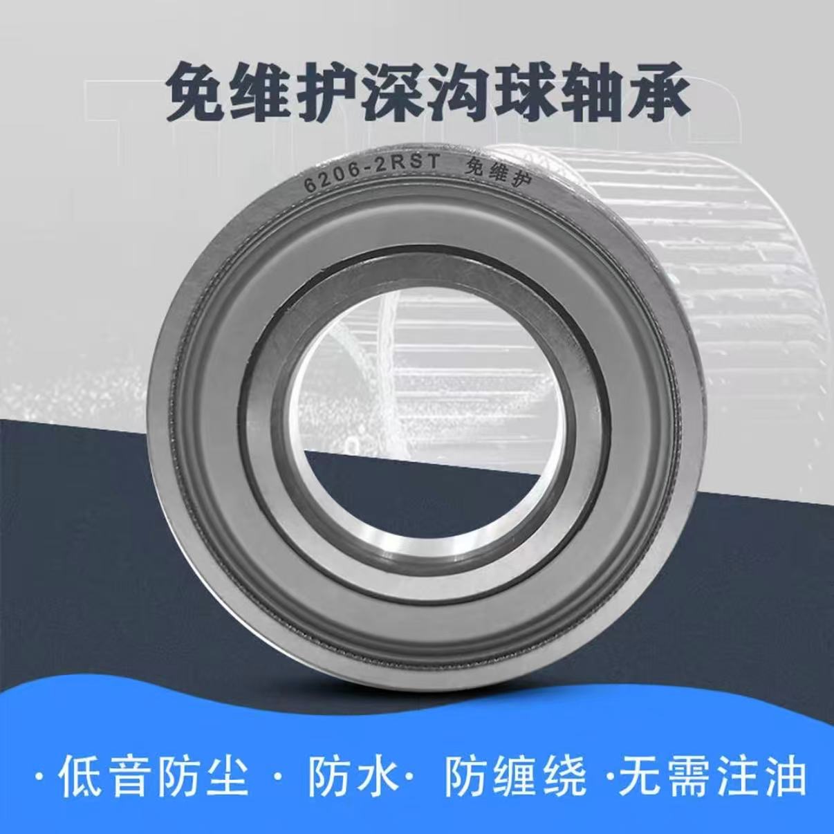 免维护农机收割机轴承防泥水耐腐蚀加强密封6003-6014