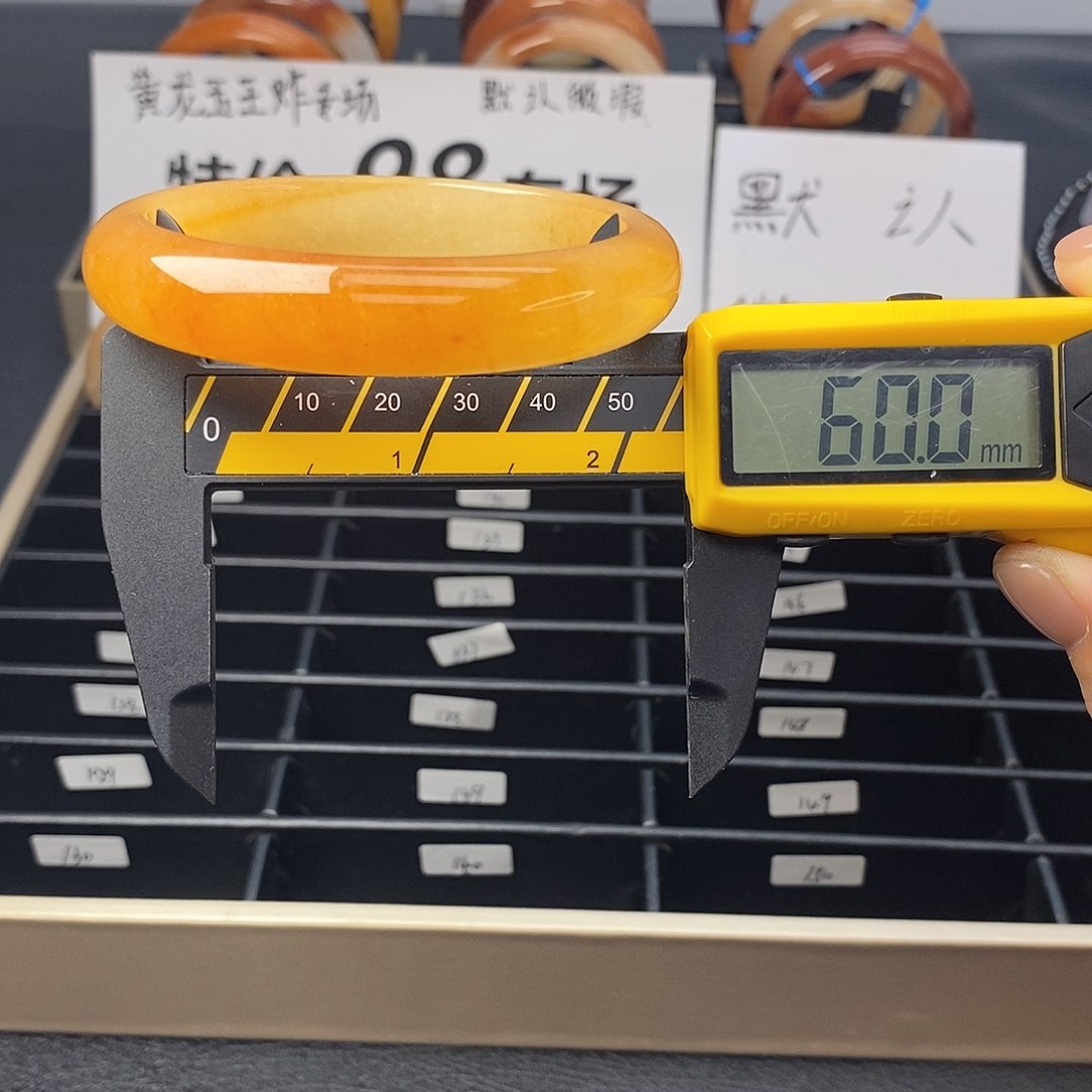 未镶嵌石英质玉（黄龙玉）手镯123号