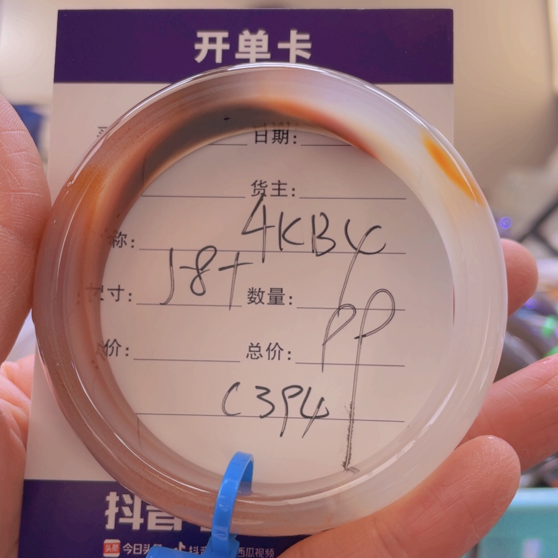 玛瑙/玉髓手镯未镶嵌