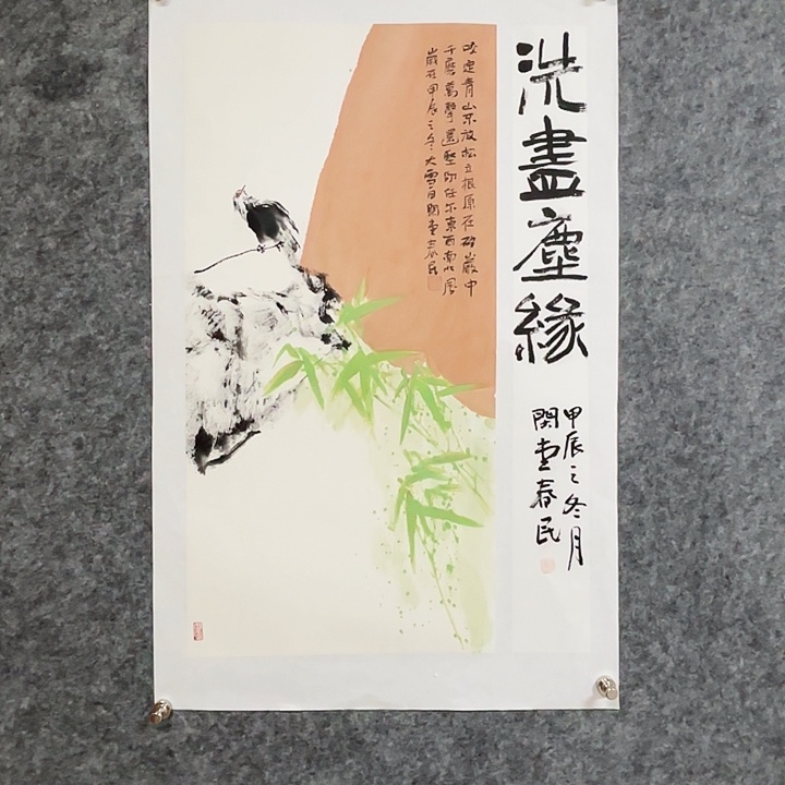 国画闲堂春民国画