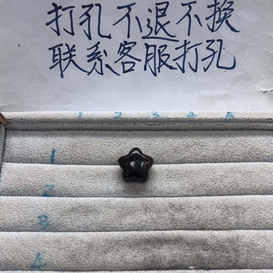 北****琥珀未镶嵌裸石天然琥珀