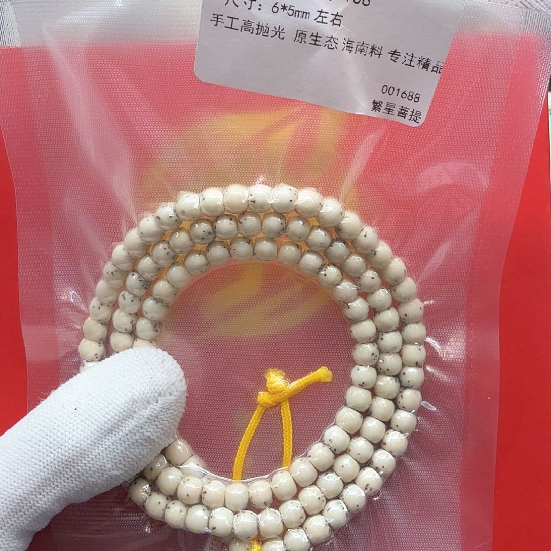 星月菩提吊坠7骨瓷白河豚尺寸6左右108