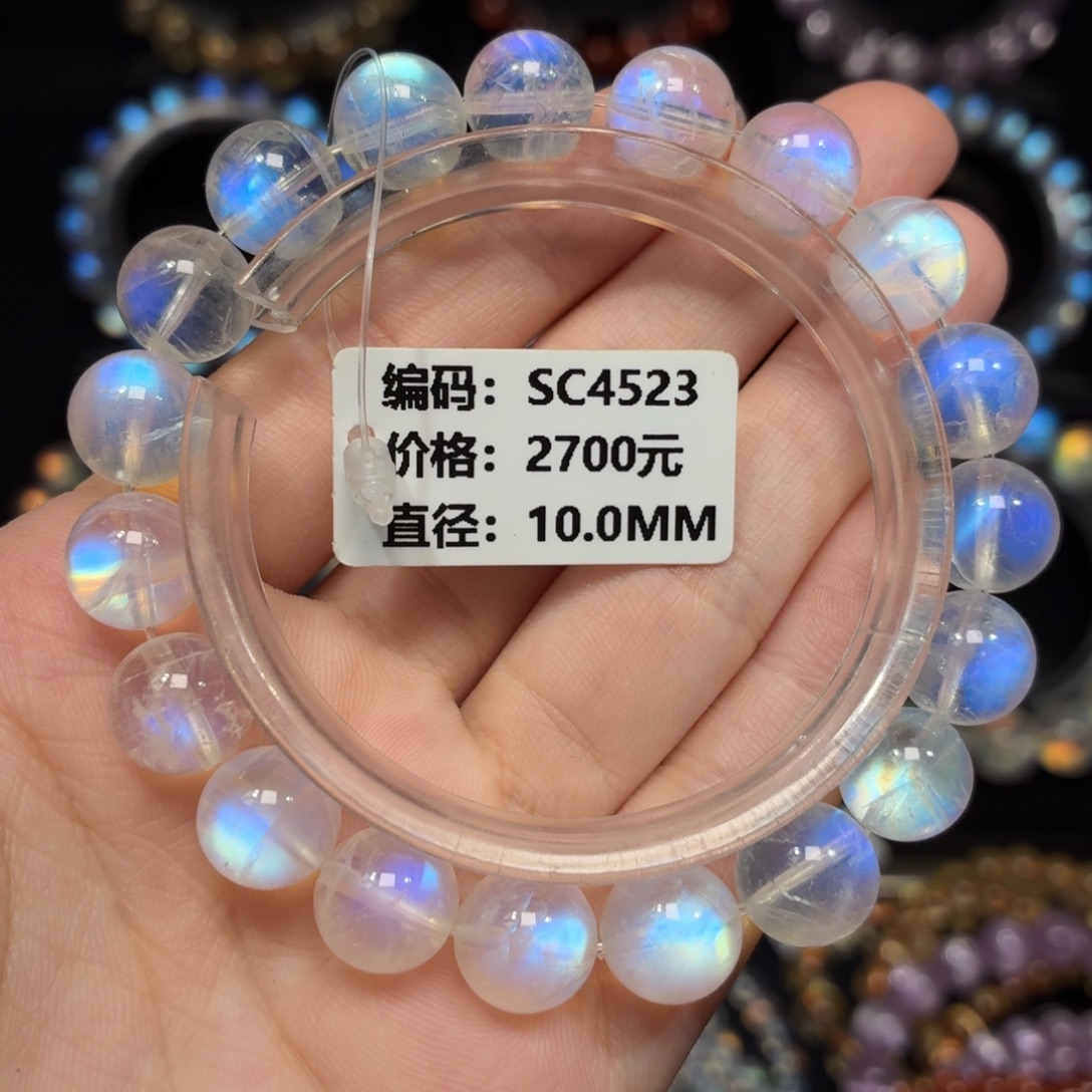 月光石手链未镶嵌SC4523#10mm