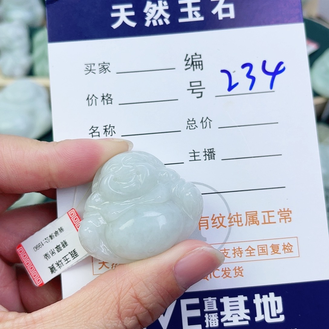 翡翠颈饰未镶嵌佛公