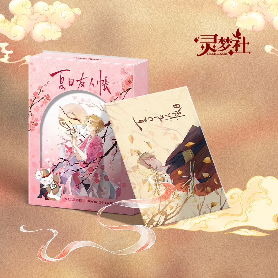 【新人浮浮】夏目友人帐邮票卡牌收藏邮票二创盲盒代拆