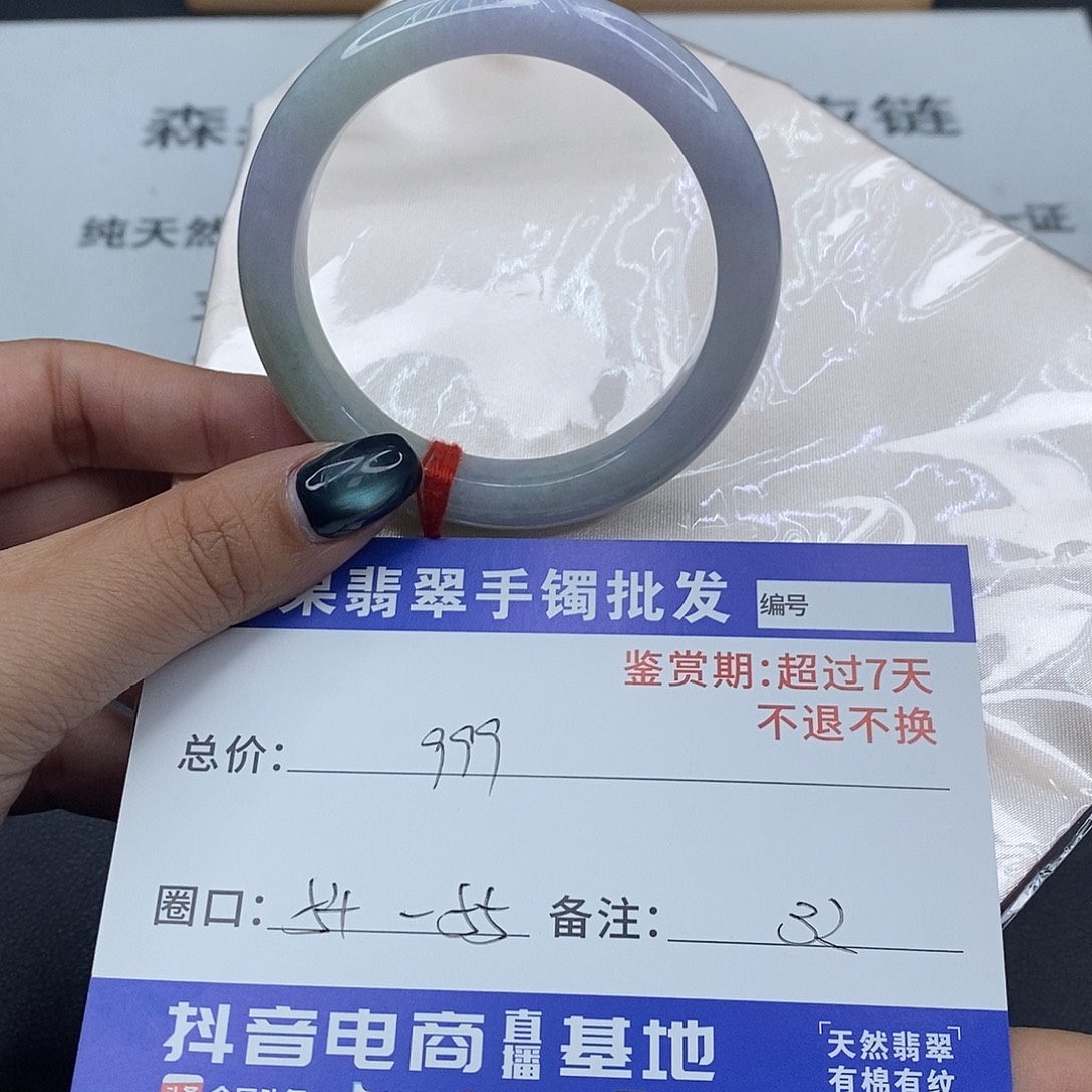 翡翠未镶嵌手镯百元手镯默认瑕疵