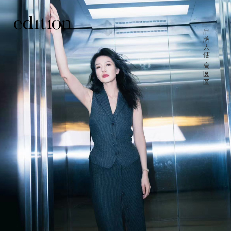 【高圆圆同款】edition款精英衣橱系列西装马甲#EBD4WAI004