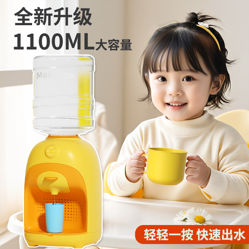 【麦乐宝】儿童饮水机宝宝真可喝水孩子六一男过家家迷你玩具礼物