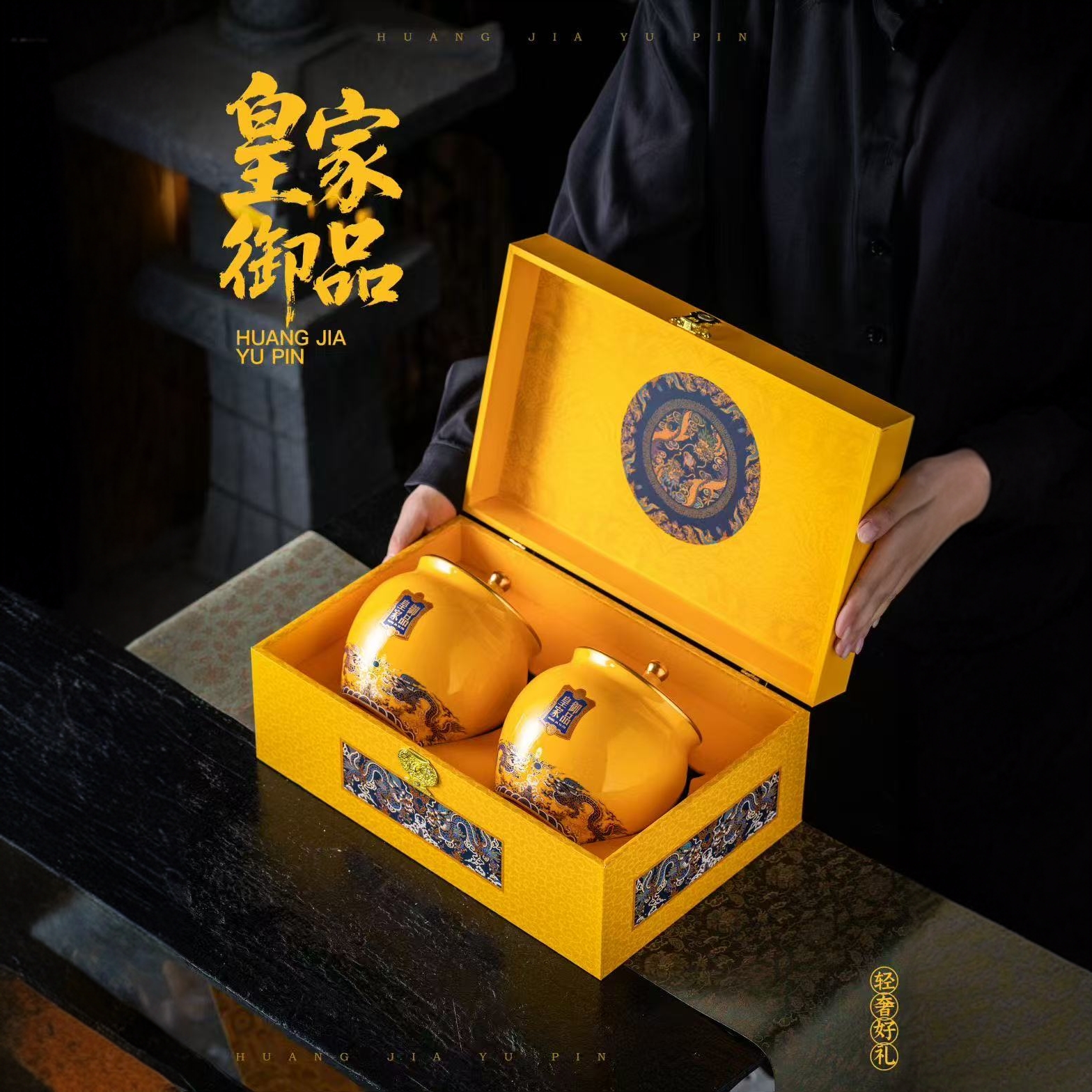 【新】2025新茶臻品小种红茶浓香型皇家御品礼盒装送礼佳品