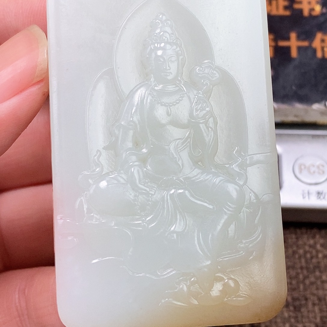 和田玉挂件未镶嵌