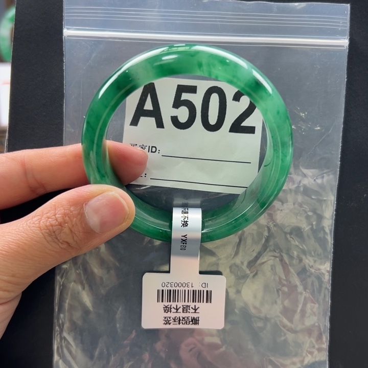 石英质玉（非洲翠）未镶嵌手镯54