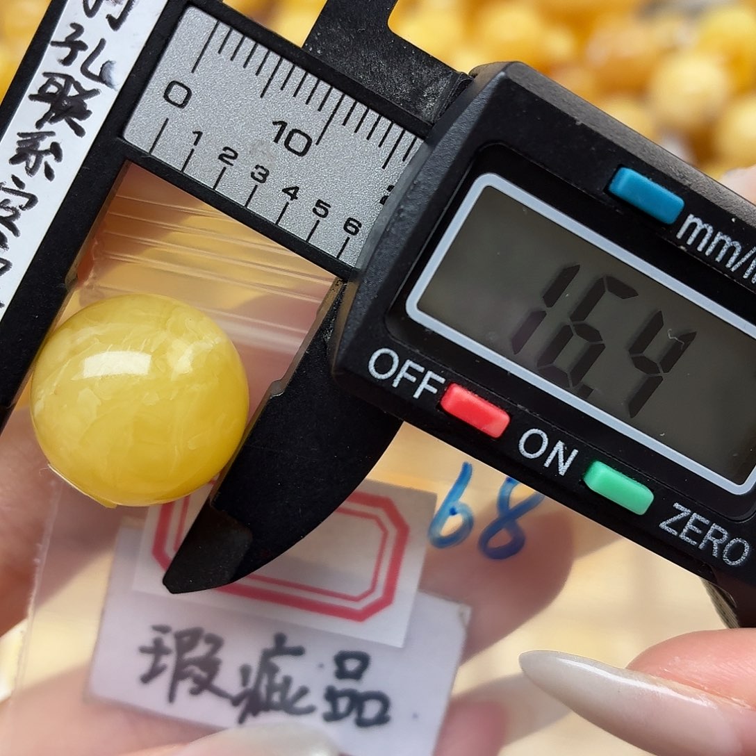 蜜蜡未镶嵌裸石微瑕