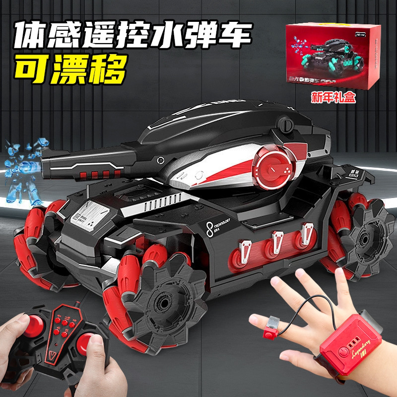 高速遥控车坦克手势感应四驱越野车男孩机甲车坦克遥控车小孩男孩