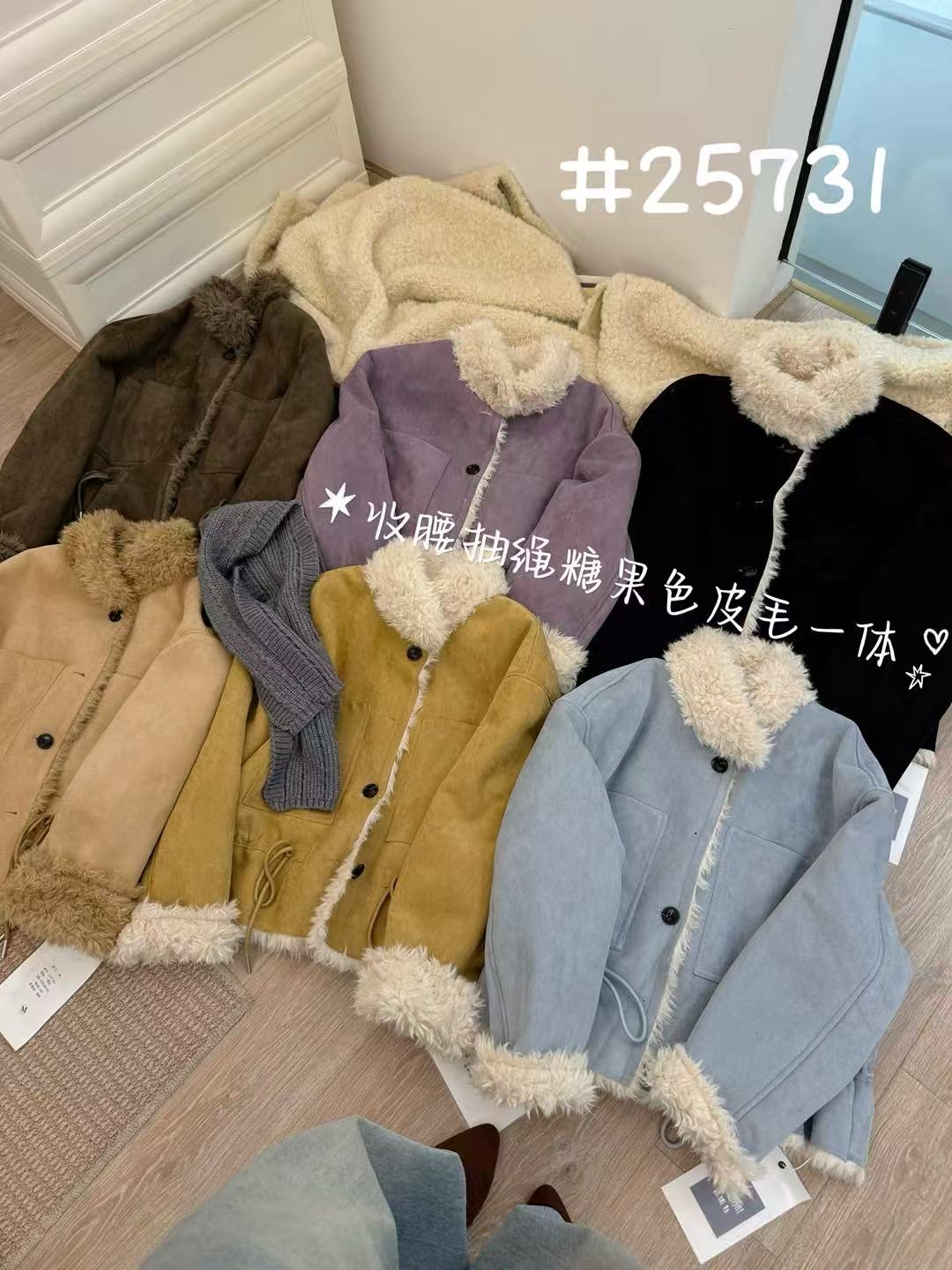 杨茹家新款25731收腰抽绳糖果色毛毛外套