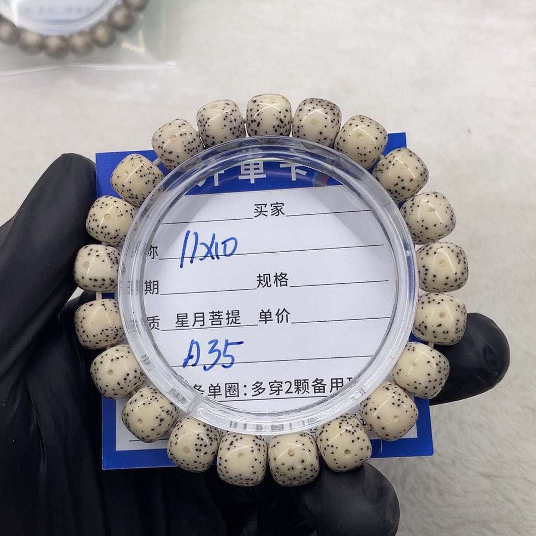 星月菩提手串星月a 35