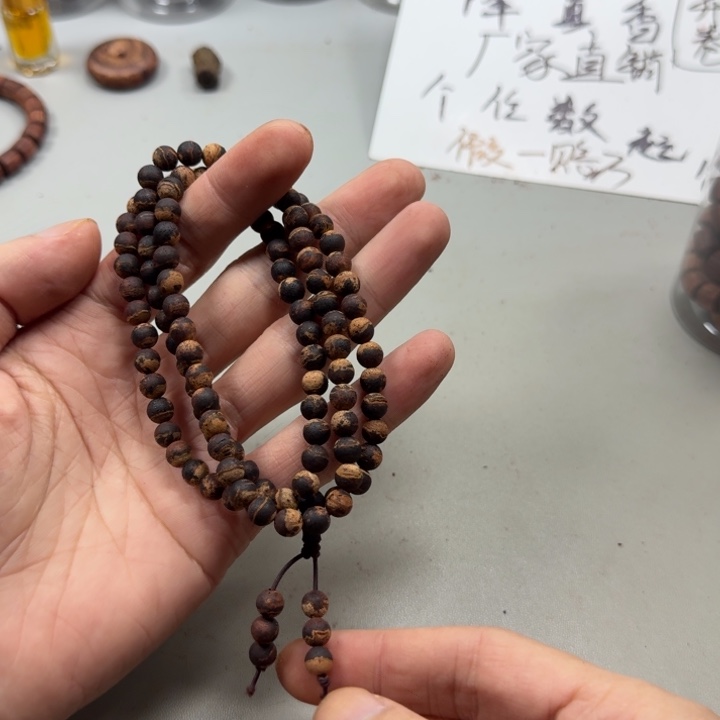 看****藤类天然黄金甲软油0.6×108颗多圈圆珠降真香