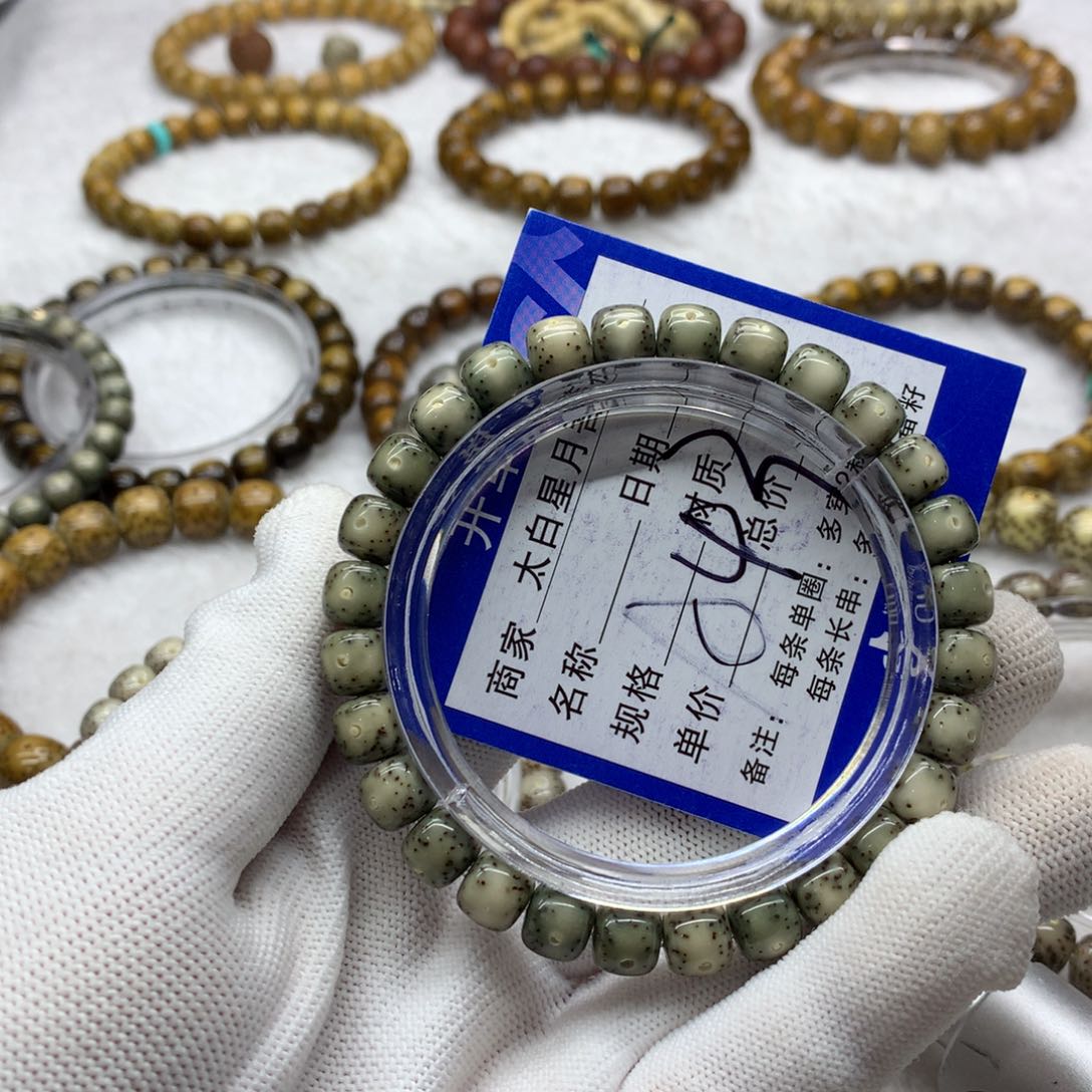 星月菩提吊坠123646880000