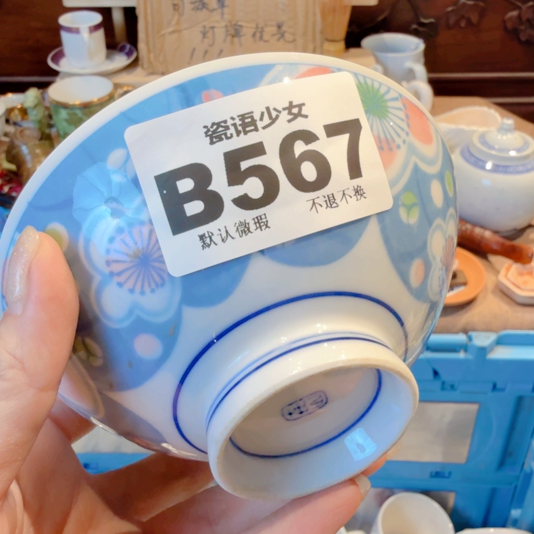 E***n哈哈哈哈哈哈哈哈哈哈