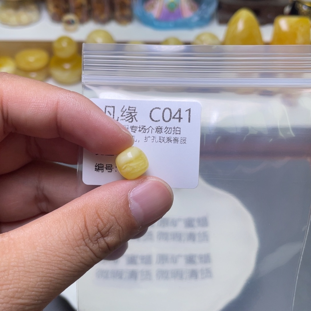 琥珀珠宝奇石未镶嵌