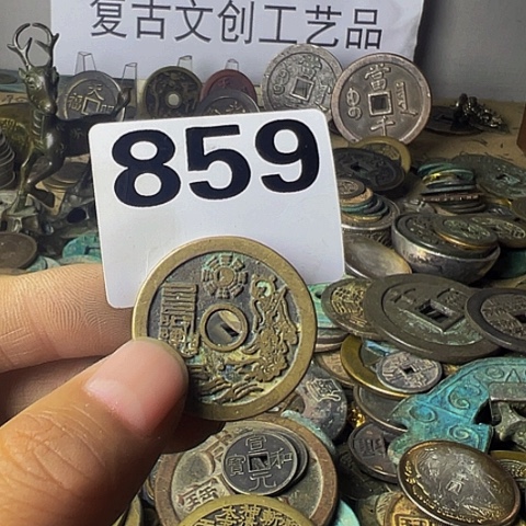 铜云**舒复古文创工艺品
