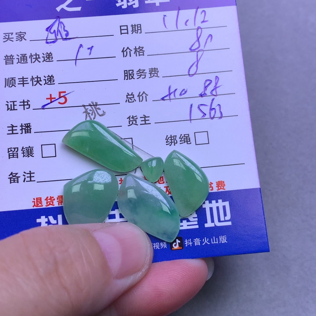 颈饰未镶嵌翡翠雅****）