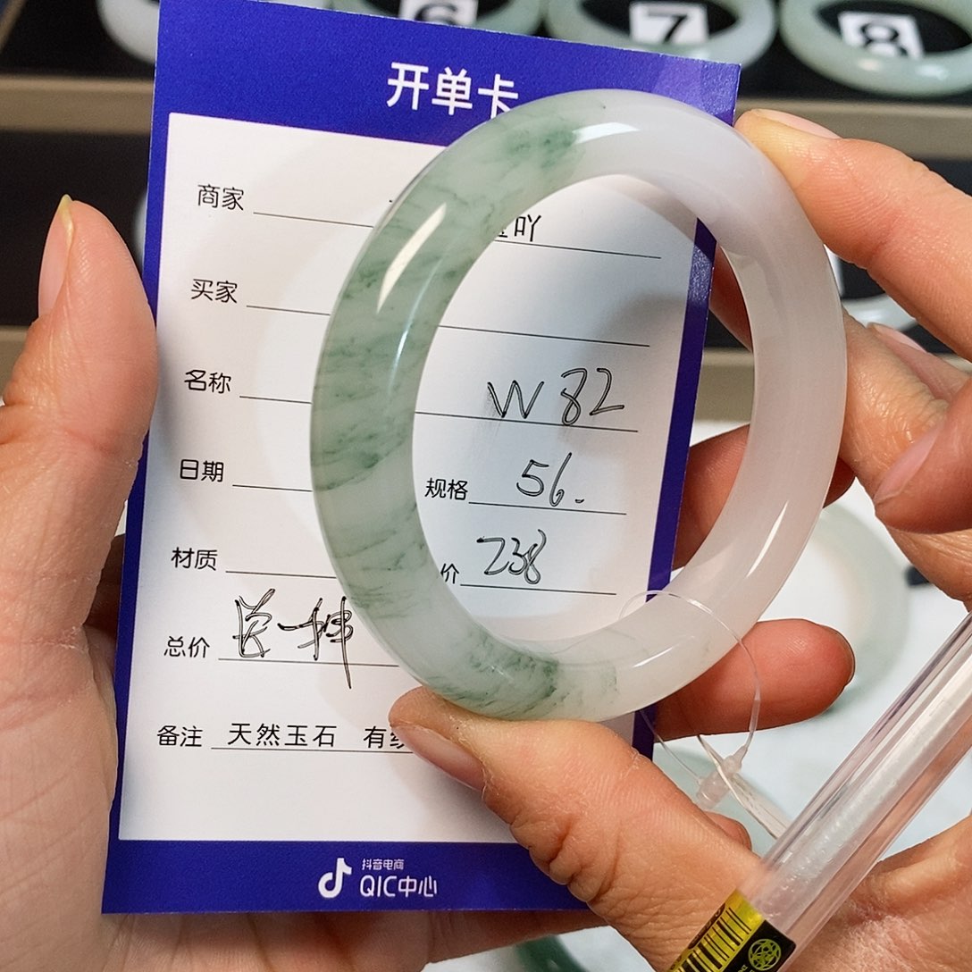 石英质玉（金丝玉）手镯未镶嵌