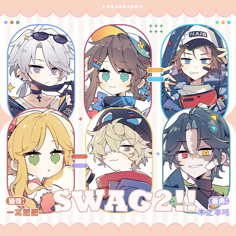 （拆盒）同人周边繁星系列厚卡拍立得盲盒代拆