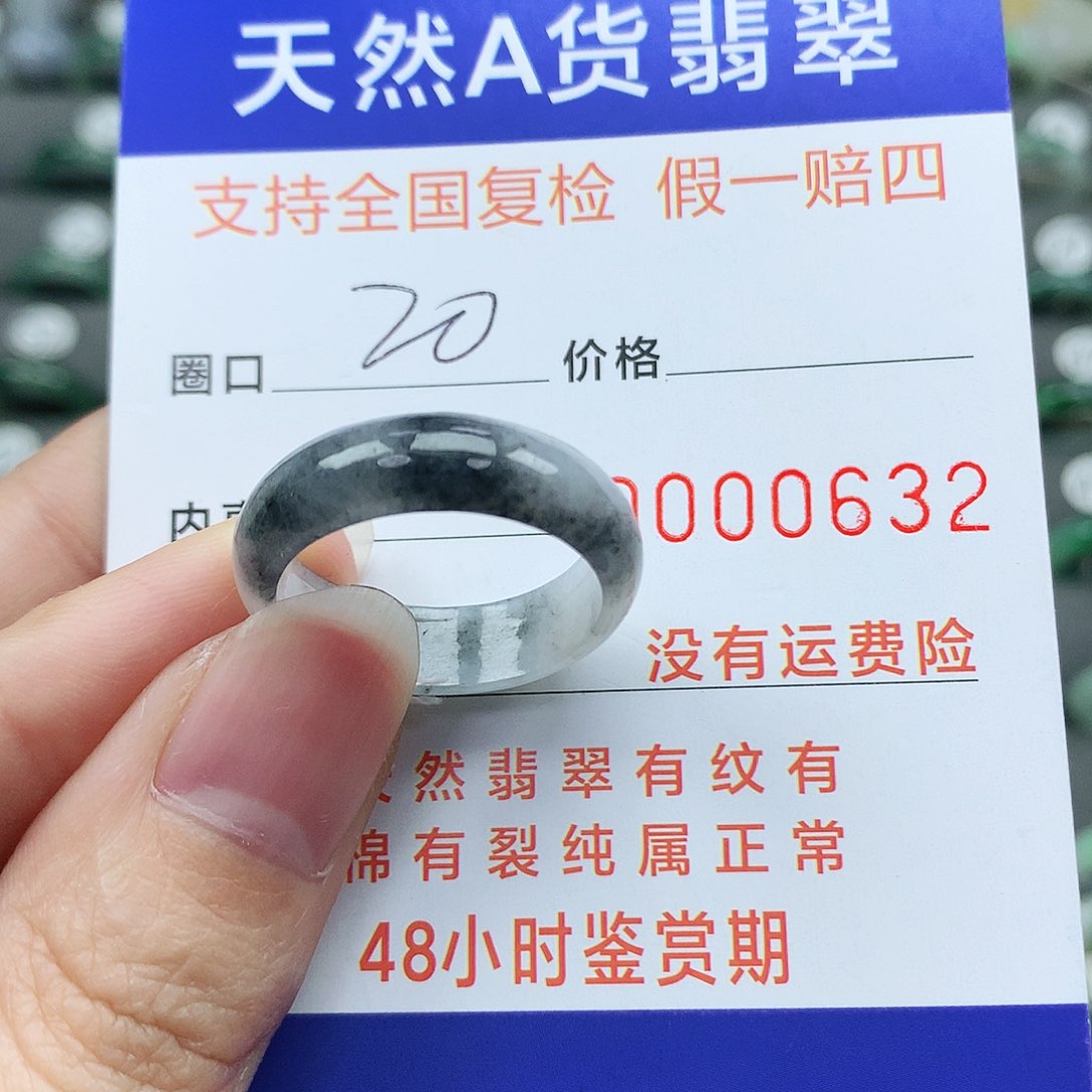 翡翠未镶嵌耳饰翡翠