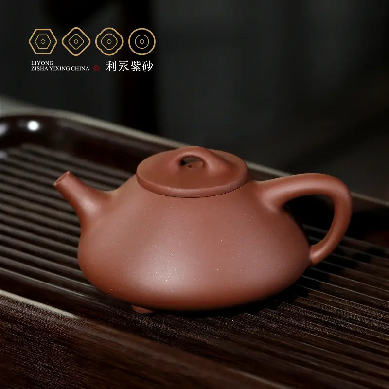 [百年利永子冶石瓢·观]210cc宜兴原矿紫泥经典茶壶茶具手工小容量