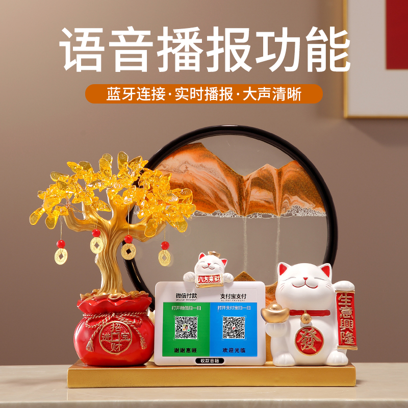 招财猫发财树生意兴隆二维码摆件店铺前台收银台招财装饰开业礼物