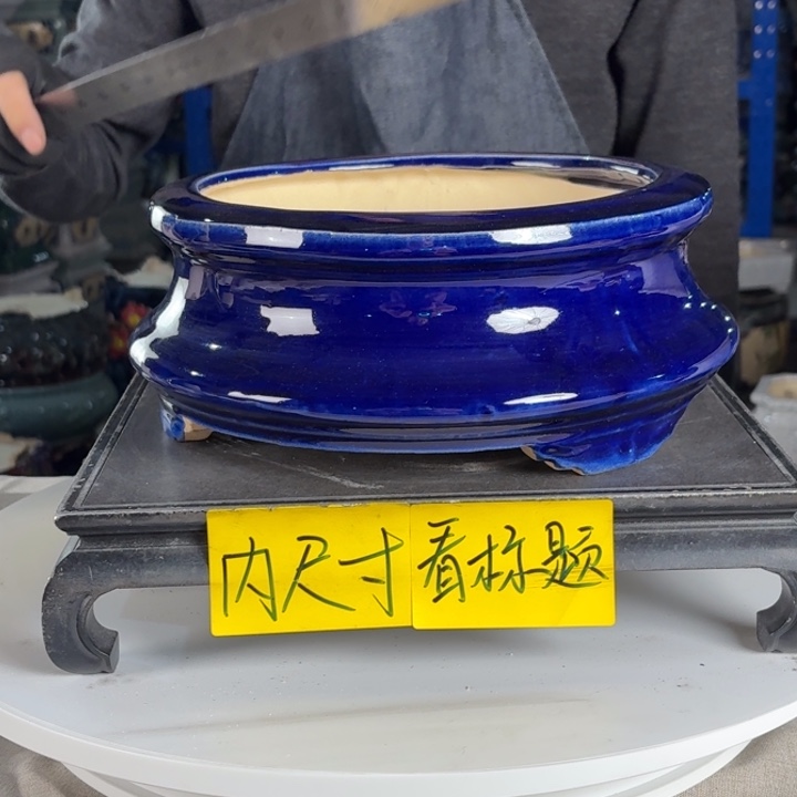 一风堂石湾花盆 内20*8微瑕271