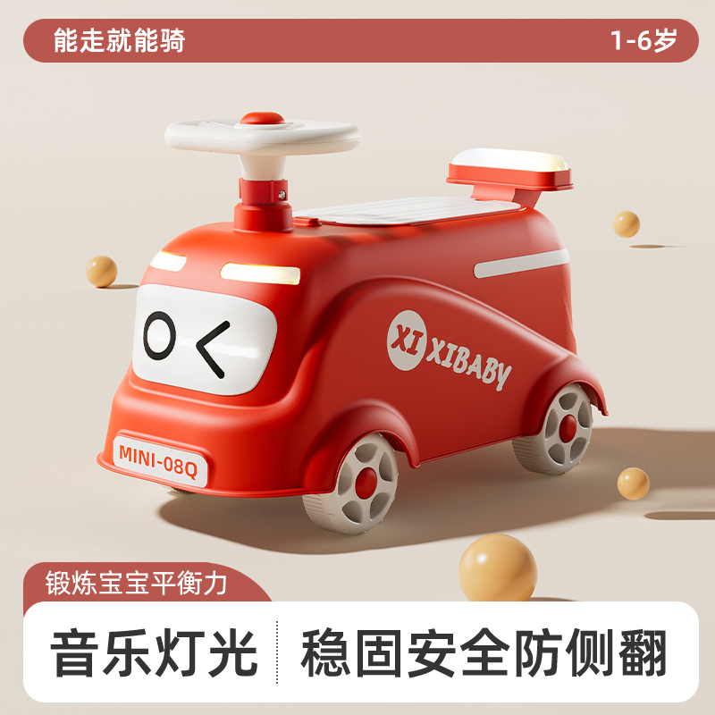 【新款】滑行车学步车1-5男女宝宝四轮防侧翻无脚踏平衡车小孩玩具