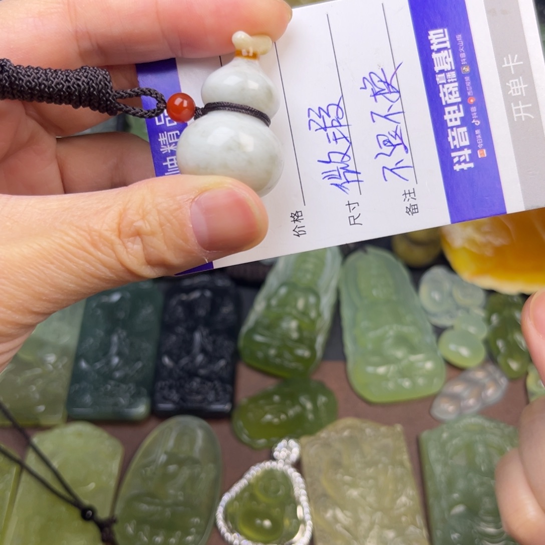 蛇纹石玉未镶嵌吊坠(不含链)