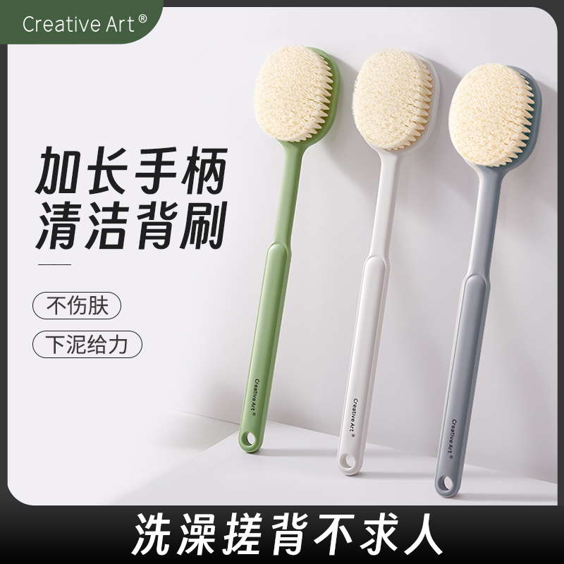 【creativeart】洗澡刷背长柄软毛沐浴刷搓背不求人3色可选