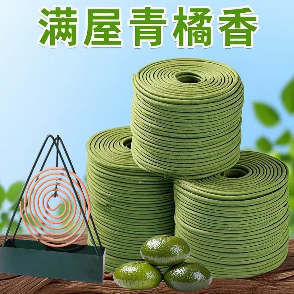 青皮橘子香薰盘香天然橘子花老山檀香驱蚊室内点燃香家用持久留香