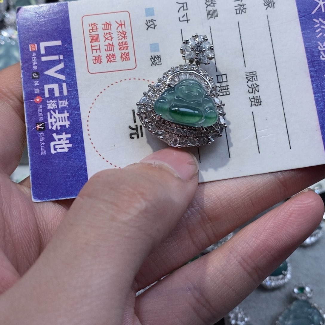 翡翠颈饰未镶嵌翡翠