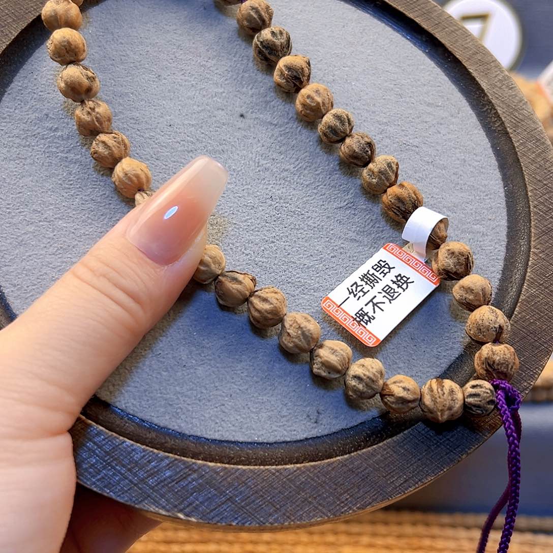 柏香籽/百香籽手串