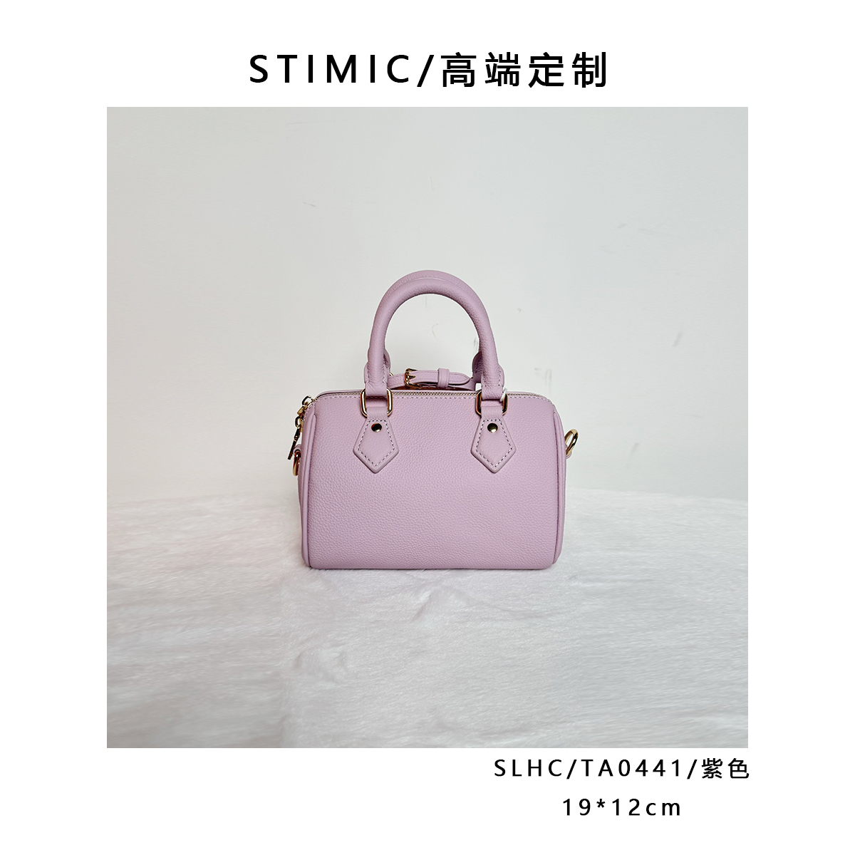 SLHC/TA0441/紫色paiyuge高端订制轻奢女士手提单肩斜挎包HC-015