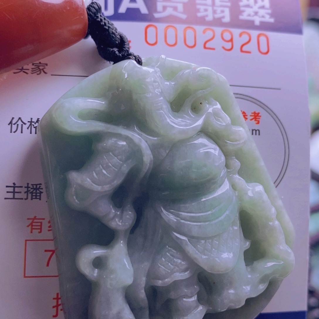 翡翠吊坠(不含链)未镶嵌