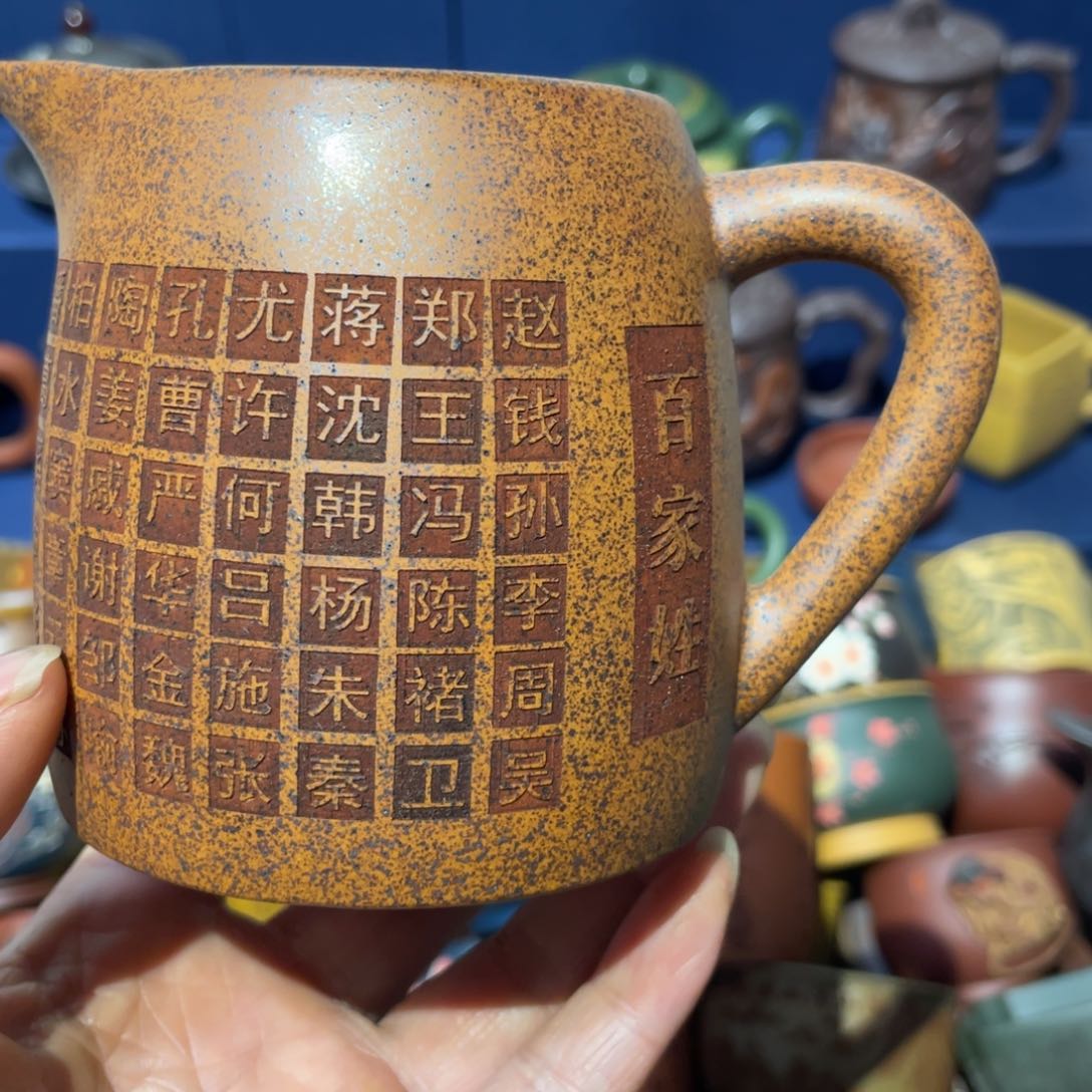 原矿紫砂手工主人杯