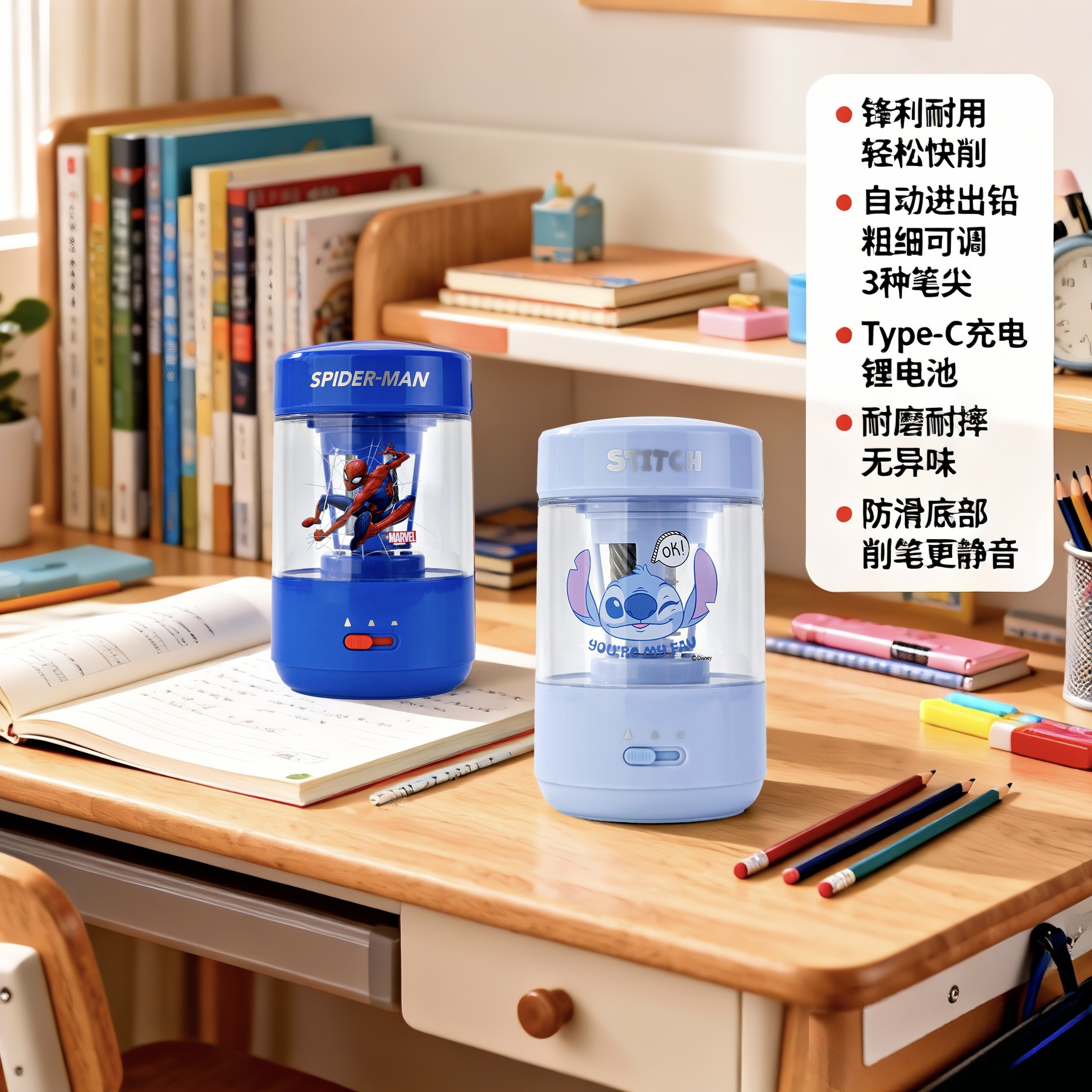 迪士尼滚刀电动削笔器文具自动退铅笔小学生使用电动削笔刀全自动