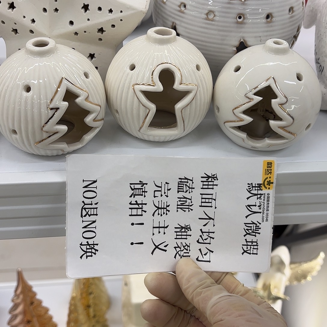 陶瓷陶瓷摆件 默认微瑕 NO退NO 换 普通地区满28包邮