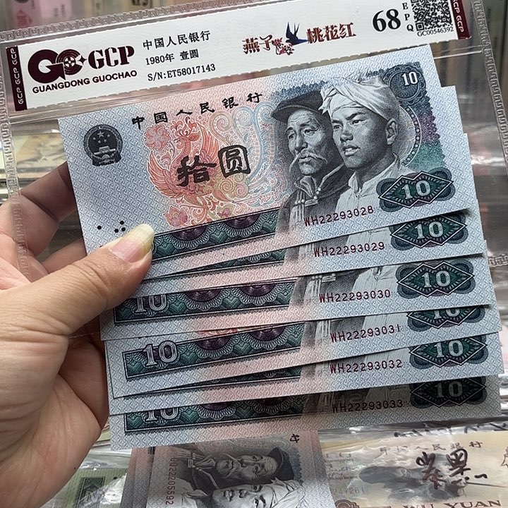 8010，6连无47，豹子头222