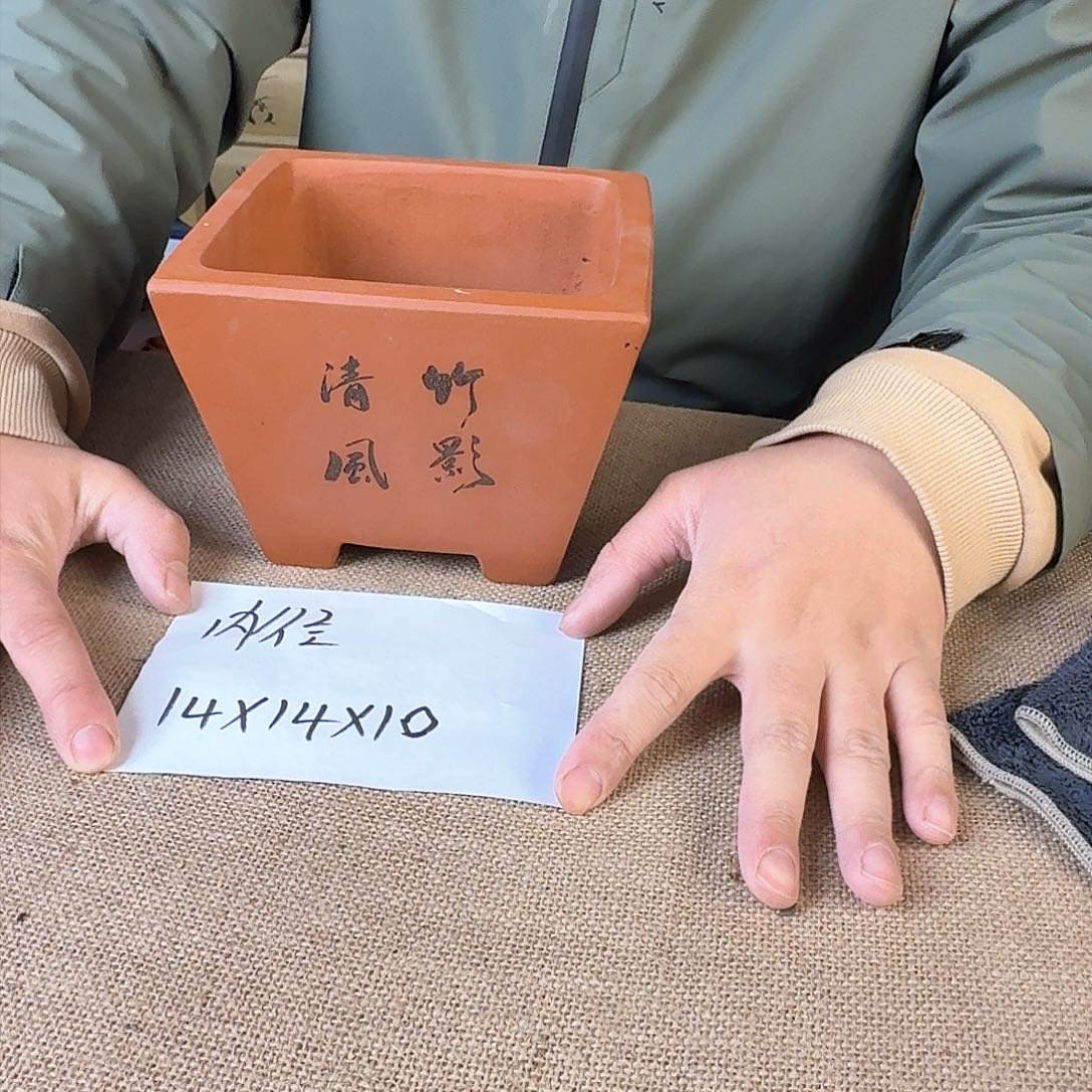 宜兴紫砂闪购链接 