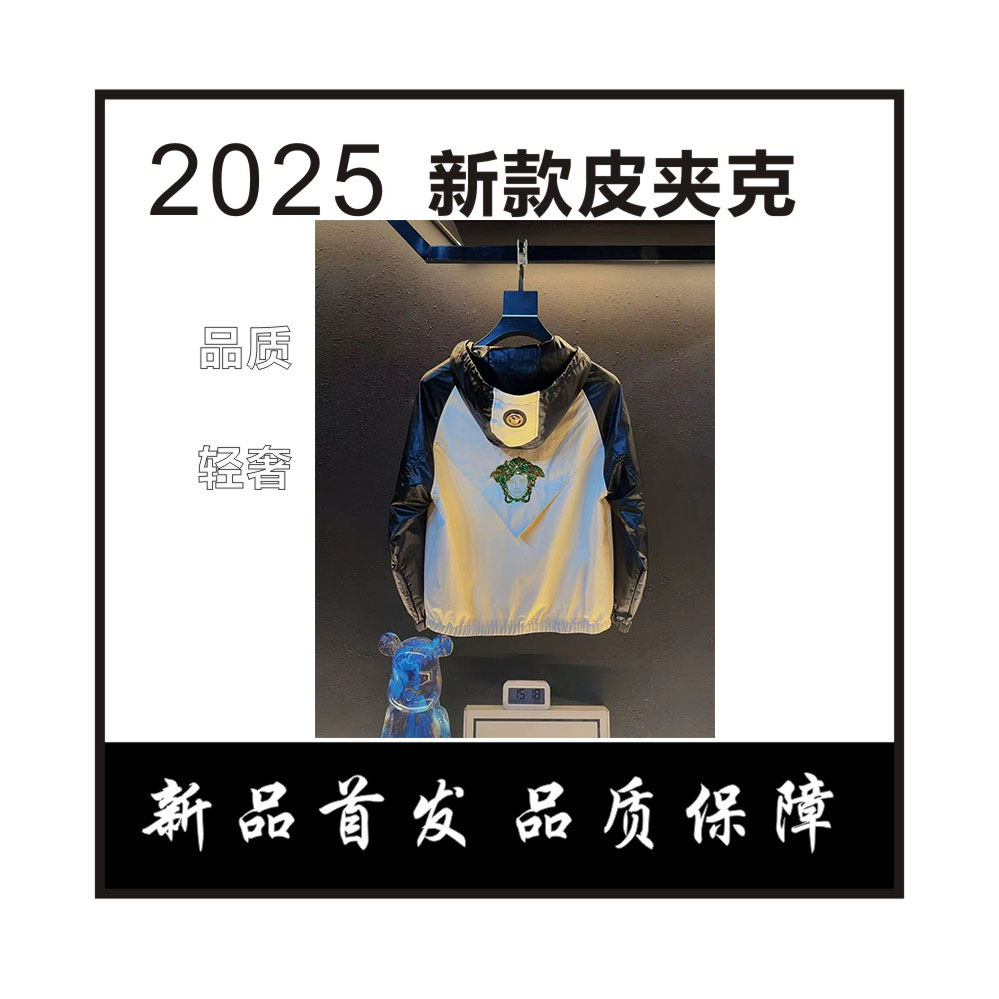 【7】轻奢男士皮夹克时尚休闲秋冬连帽长袖百搭潮流外套上衣